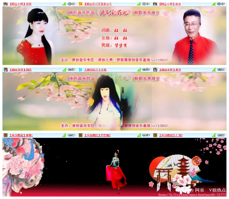阿呆🎤V娱热点