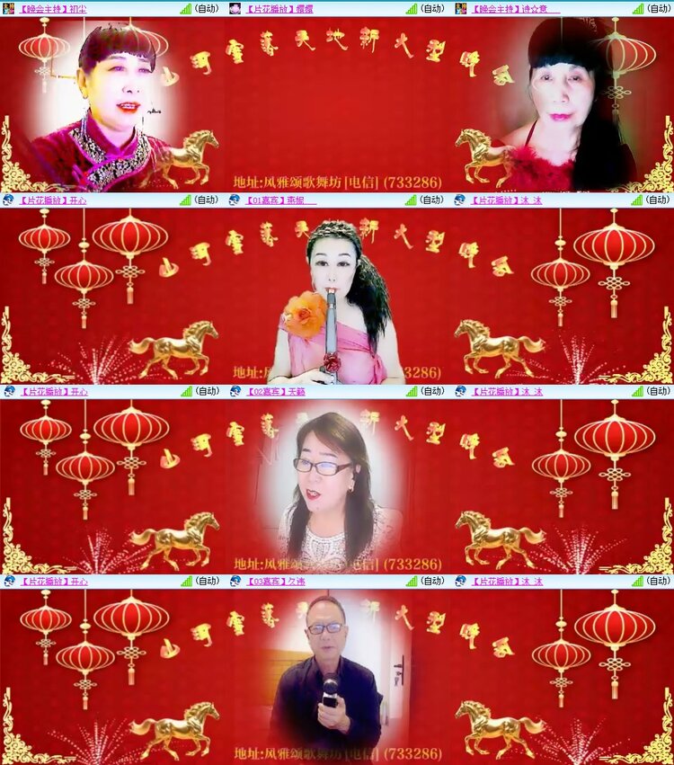 若雨🎤V娱热点