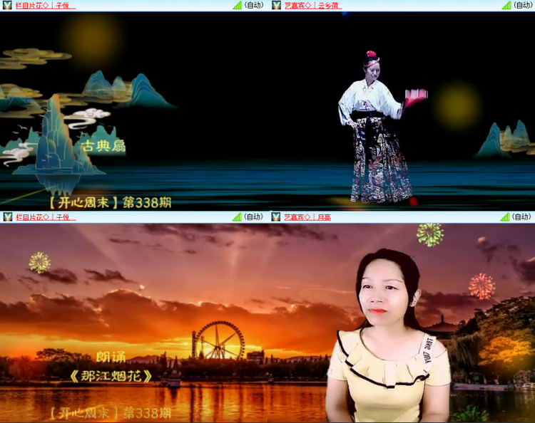 芯薇🎤V娱热点