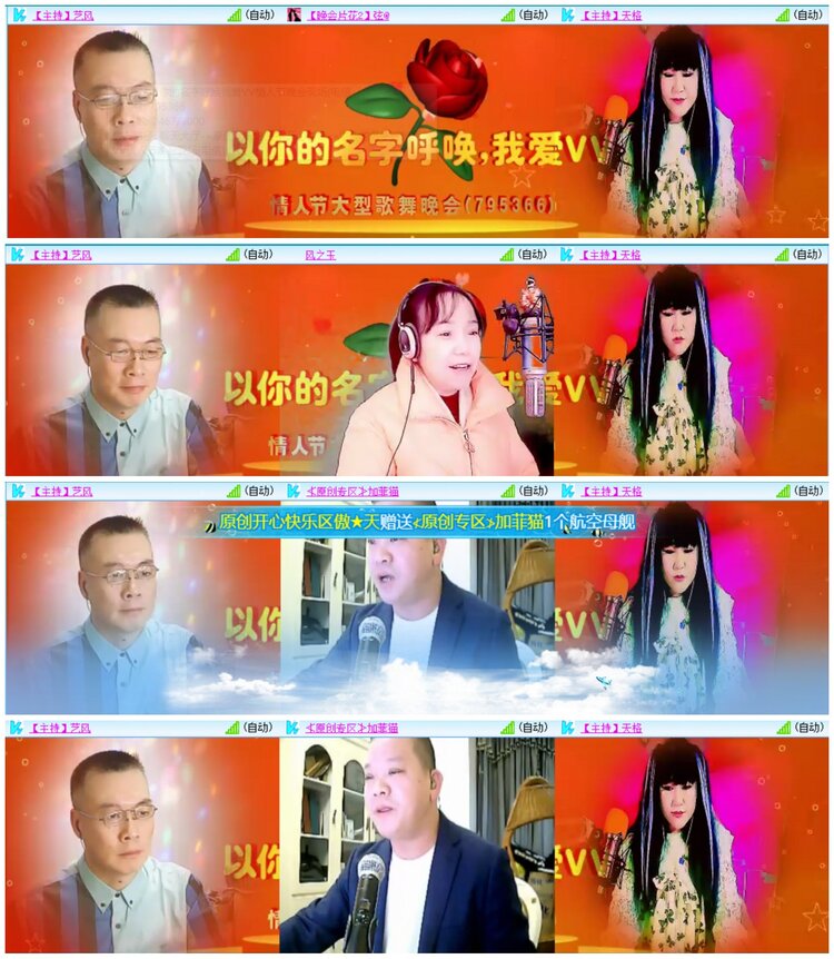 惜缘🎤V娱热点