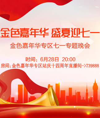 战友🎤V娱热点
