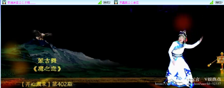 无言🎤V娱热点