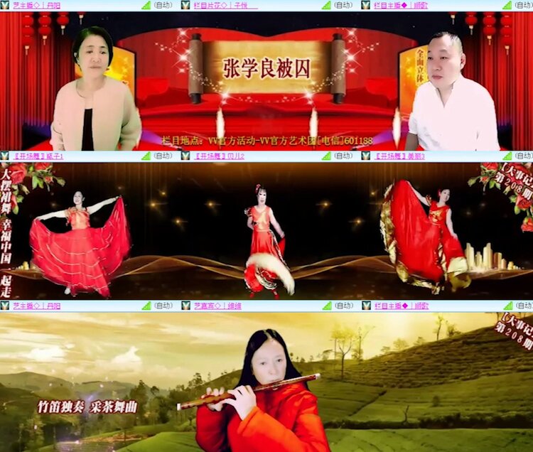 苏苏🎤V娱热点