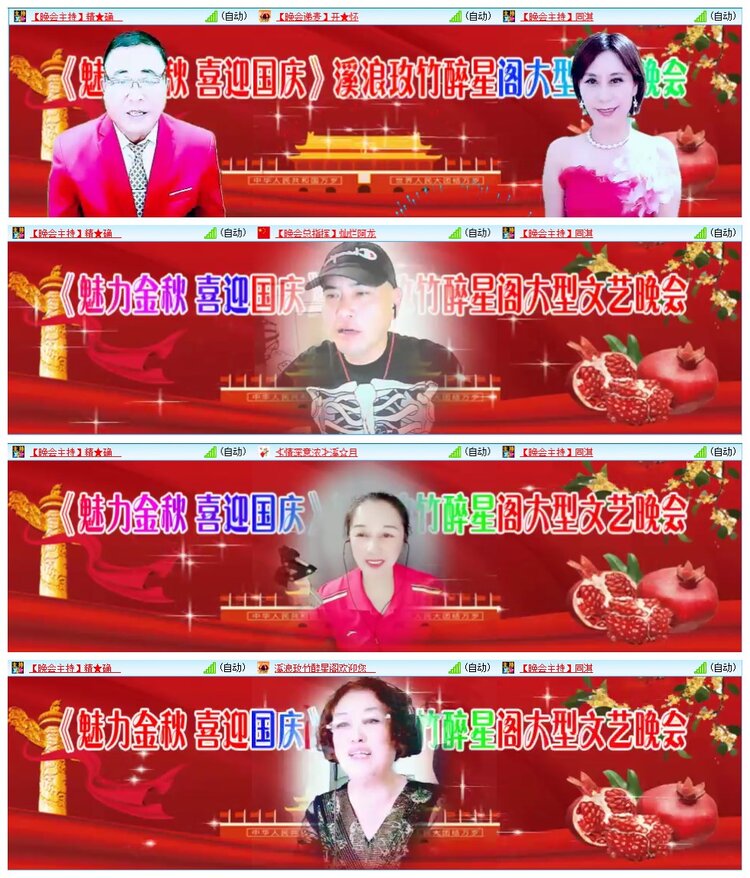 墨馨儿🎤V娱热点