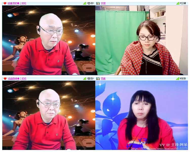 主持-阿呆