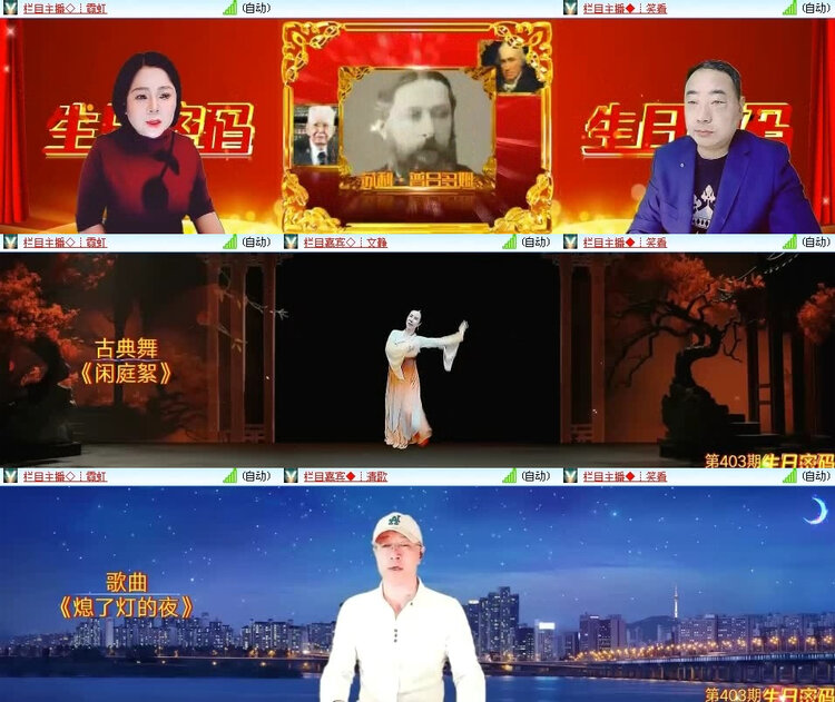 风景🎤V娱热点