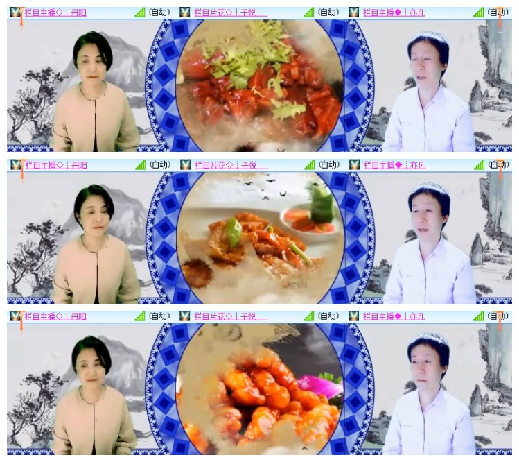 淡然🎤V娱热点