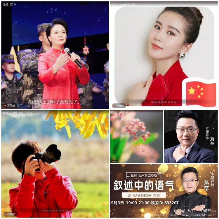 无言🎤V娱热点