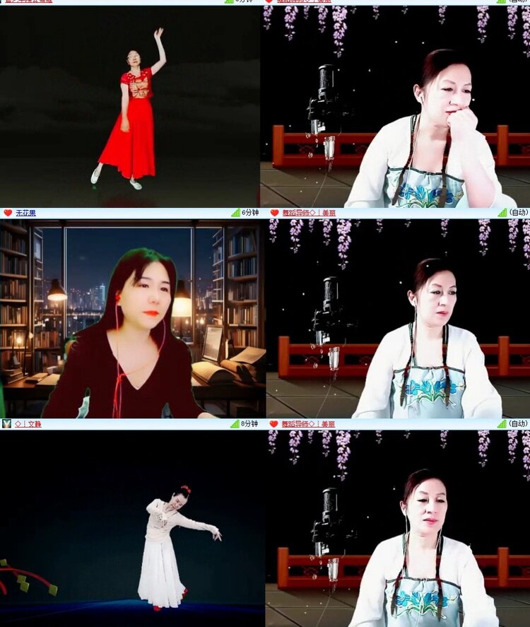 梅香🎤V娱热点