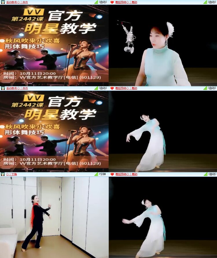 九小九324🎤V娱热点