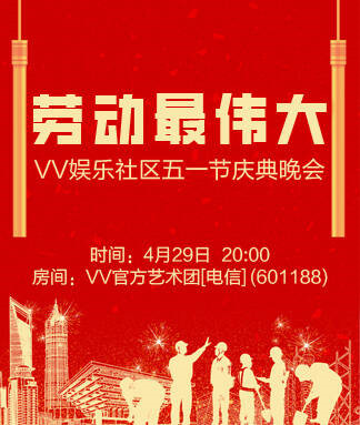 沛滢🎤V娱热点