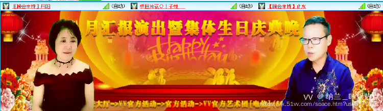 纳兰＿🎤V娱热点