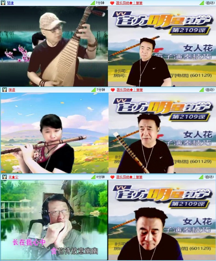 落雪🎤V娱热点