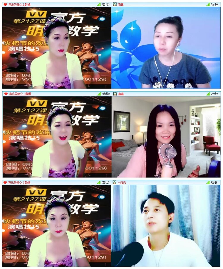 凡人🎤V娱热点