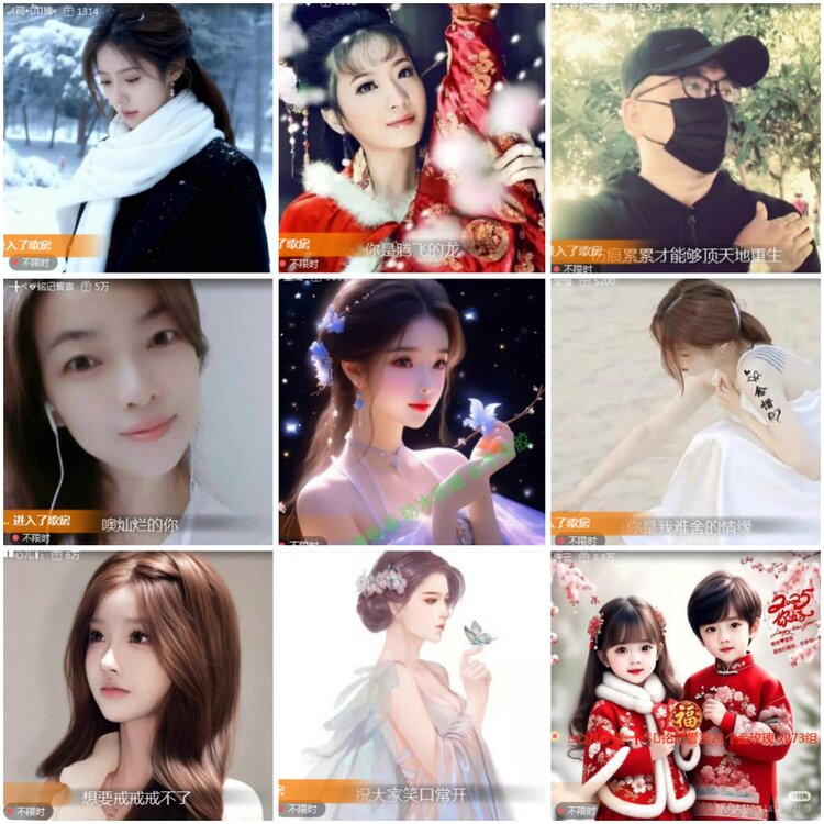 思点🎤V娱热点