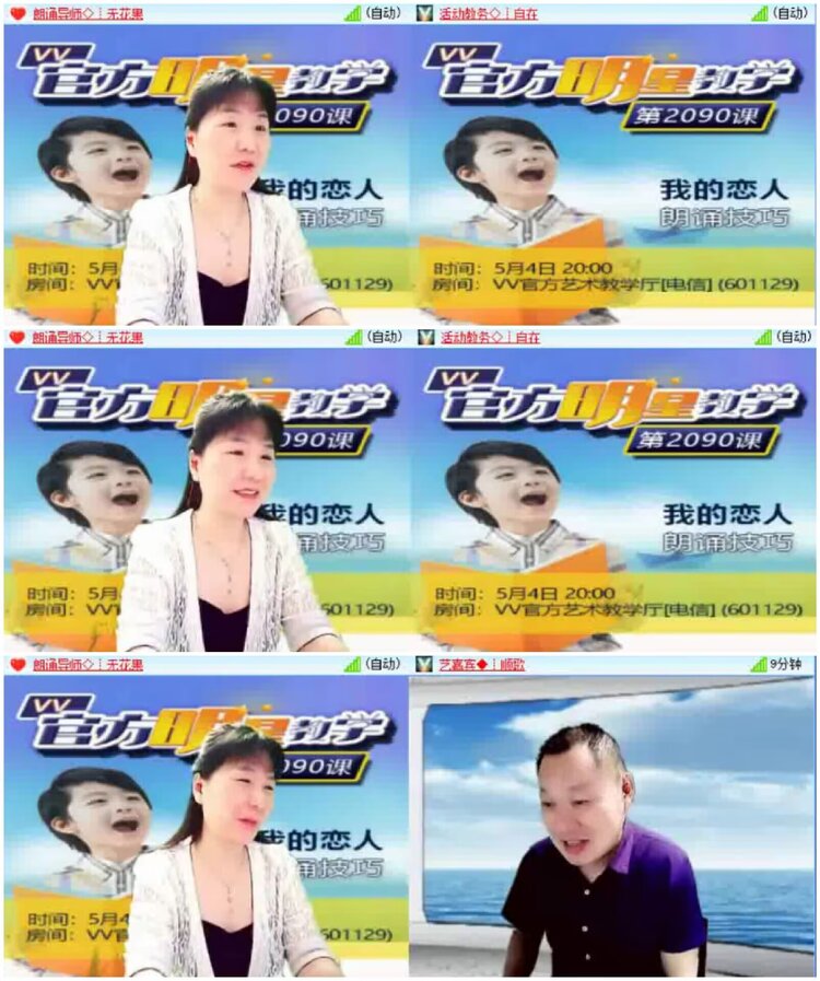 淡然🎤V娱热点