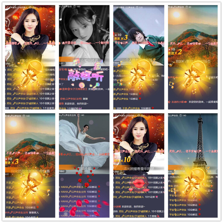 杜影🎤V娱热点