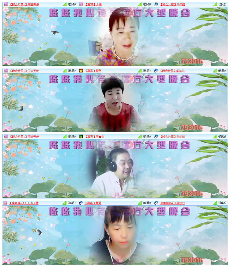 听云🎤V娱热点