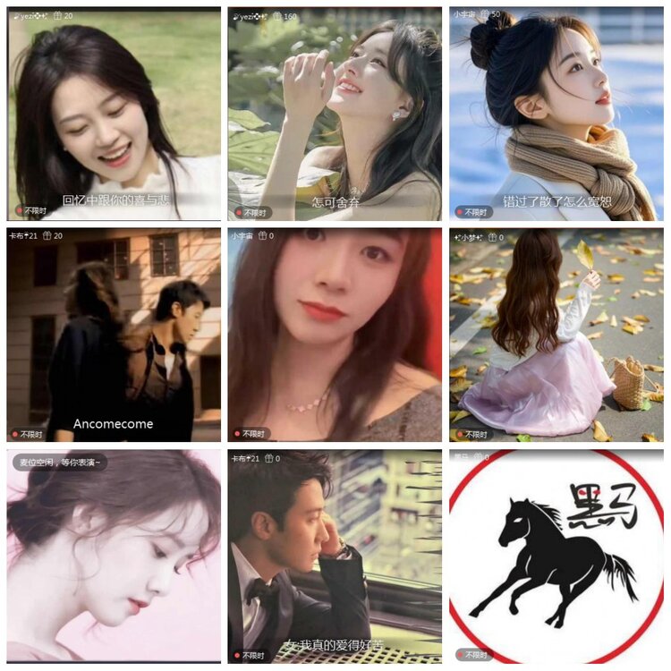 凡人🎤V娱热点