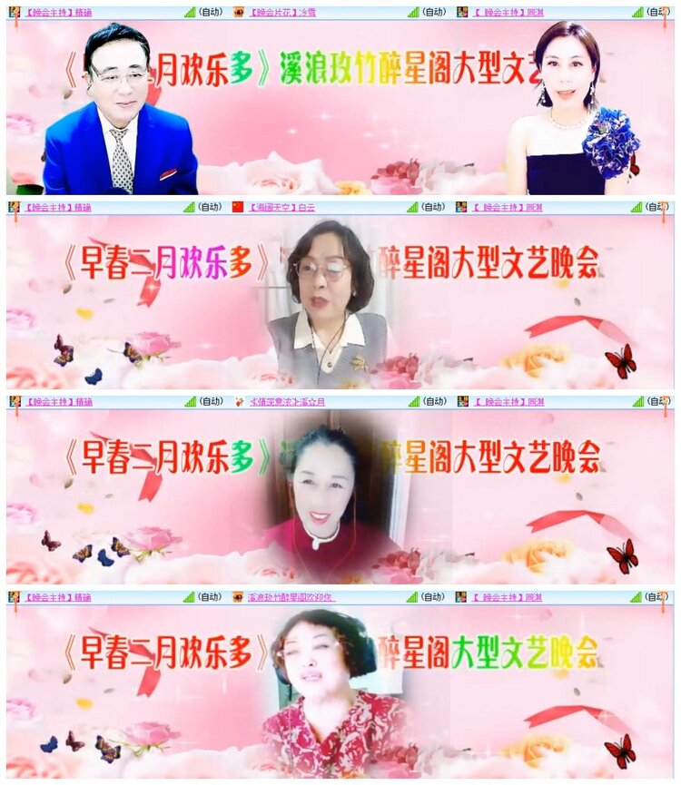 南风🎤V娱热点