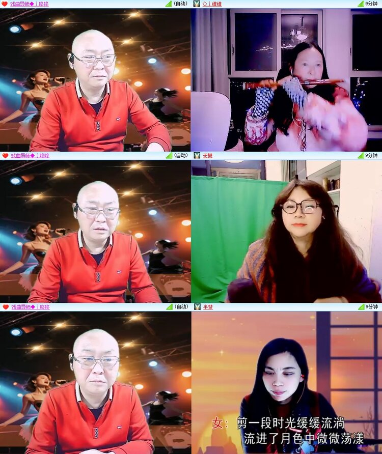 安然🎤V娱热点