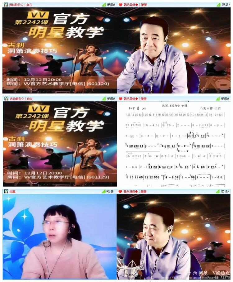 阿呆🎤V娱热点
