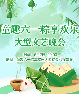 雪莹🎤V娱热点