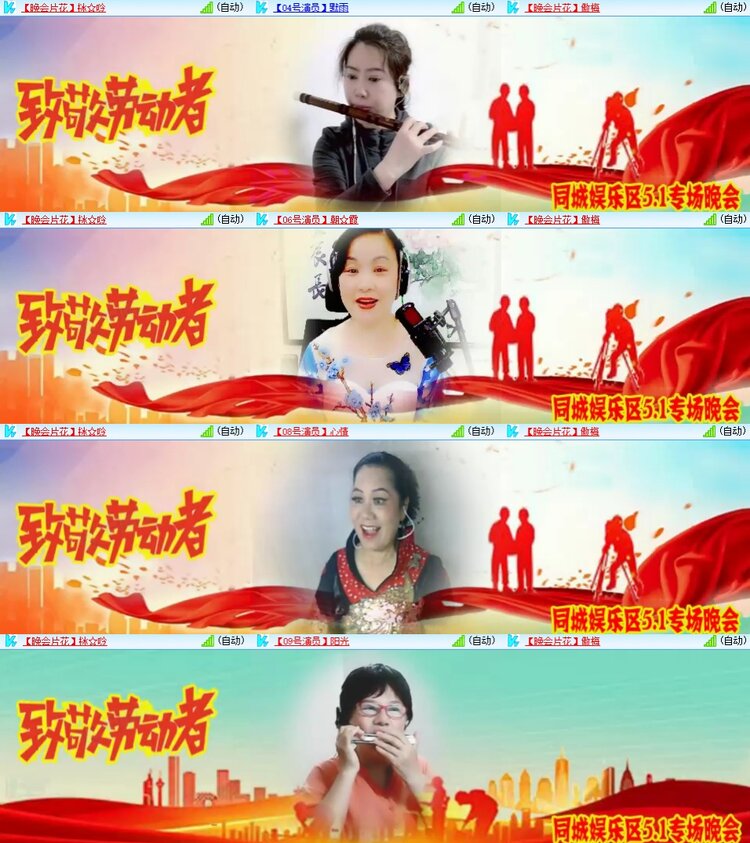 梅香🎤V娱热点