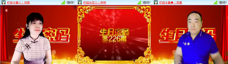 通讯员★冰点