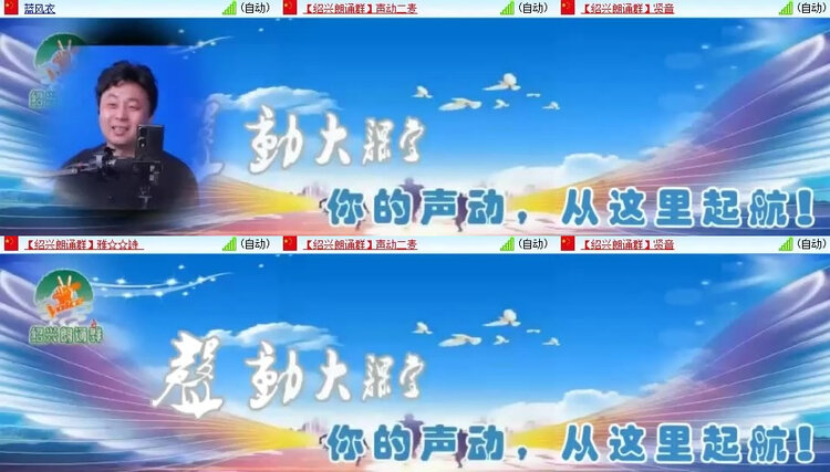 风景🎤V娱热点