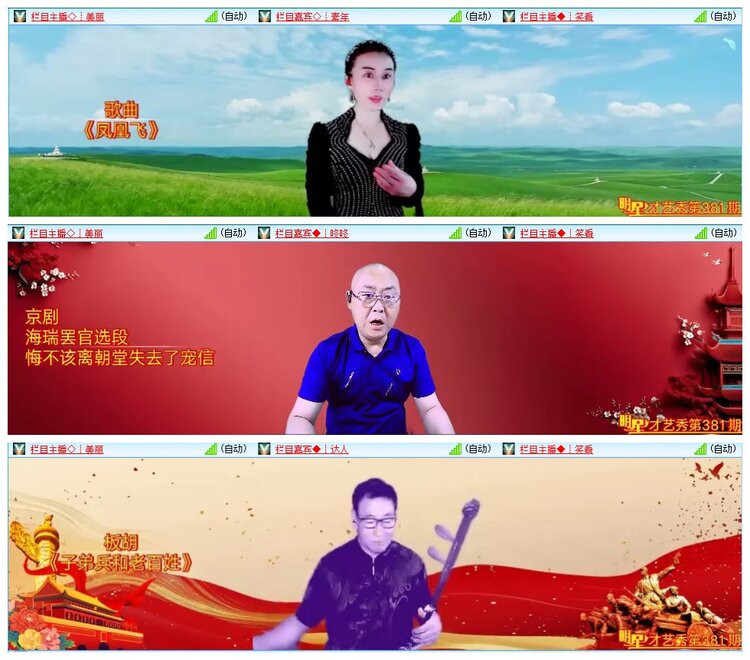 墨馨儿🎤V娱热点