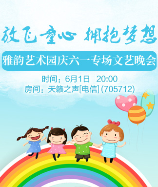 林黛🎤V娱热点