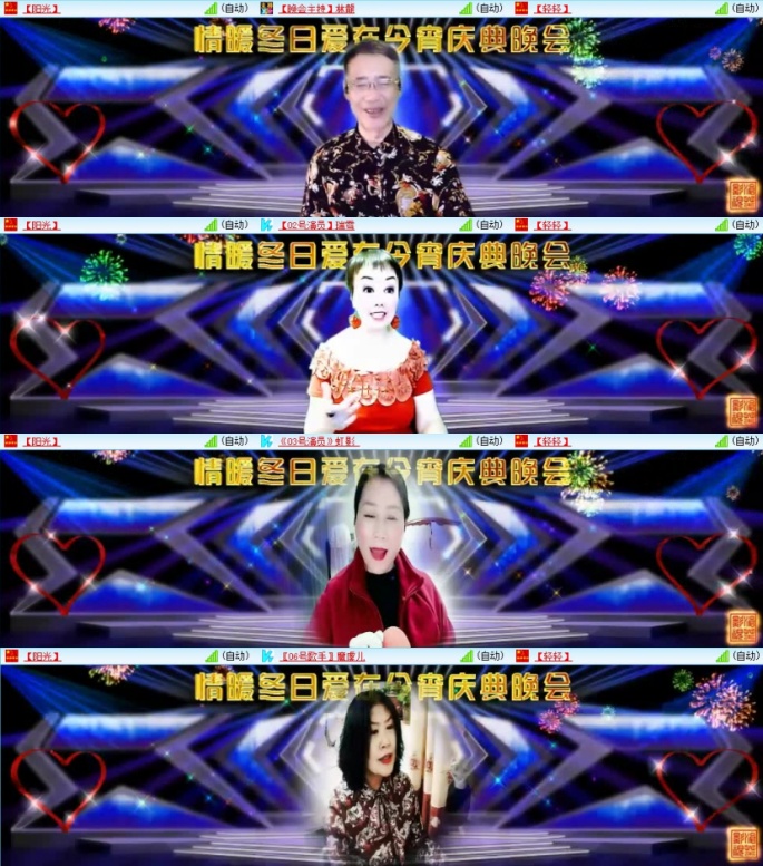 云中云🎤V娱热点