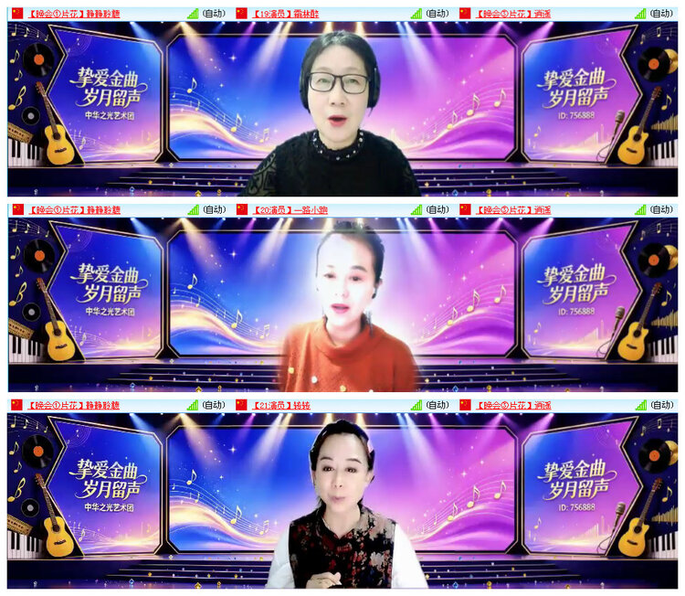 听云🎤V娱热点
