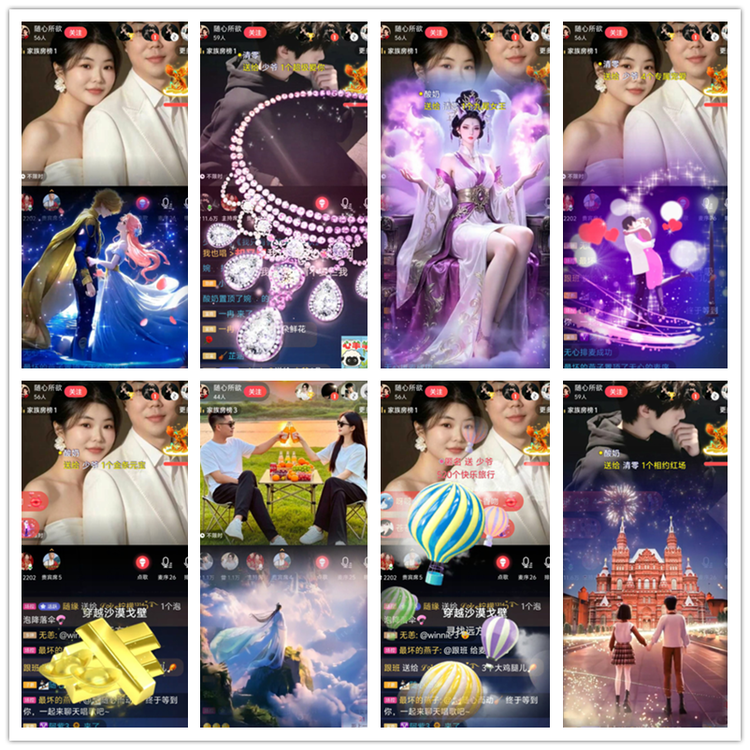 雪儿🎤V娱热点