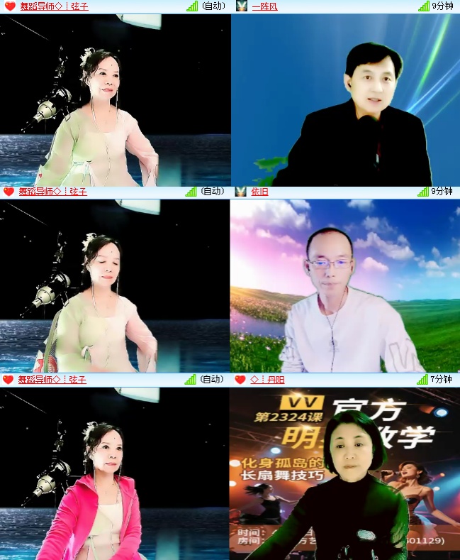 海燕🎤V娱热点