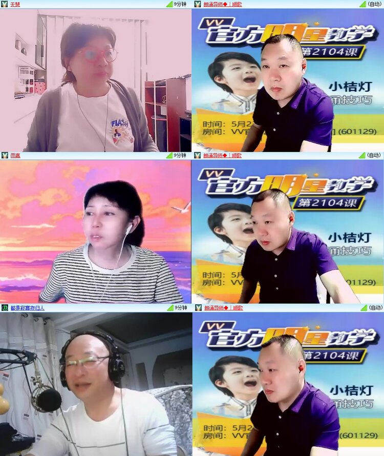 小朵🎤V娱热点