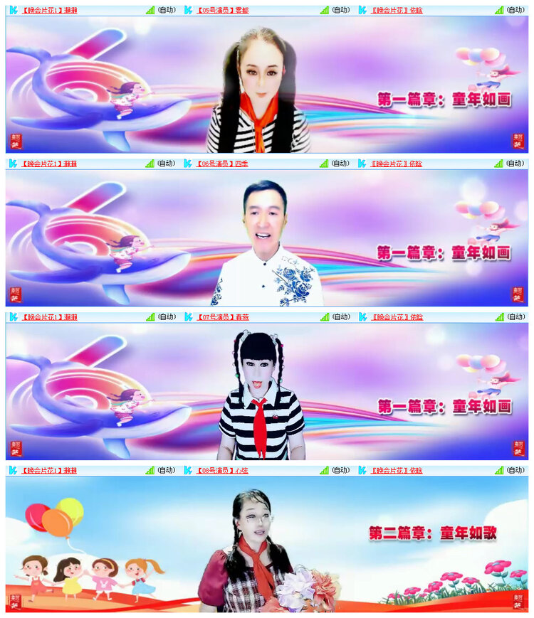 小路🎤V娱热点