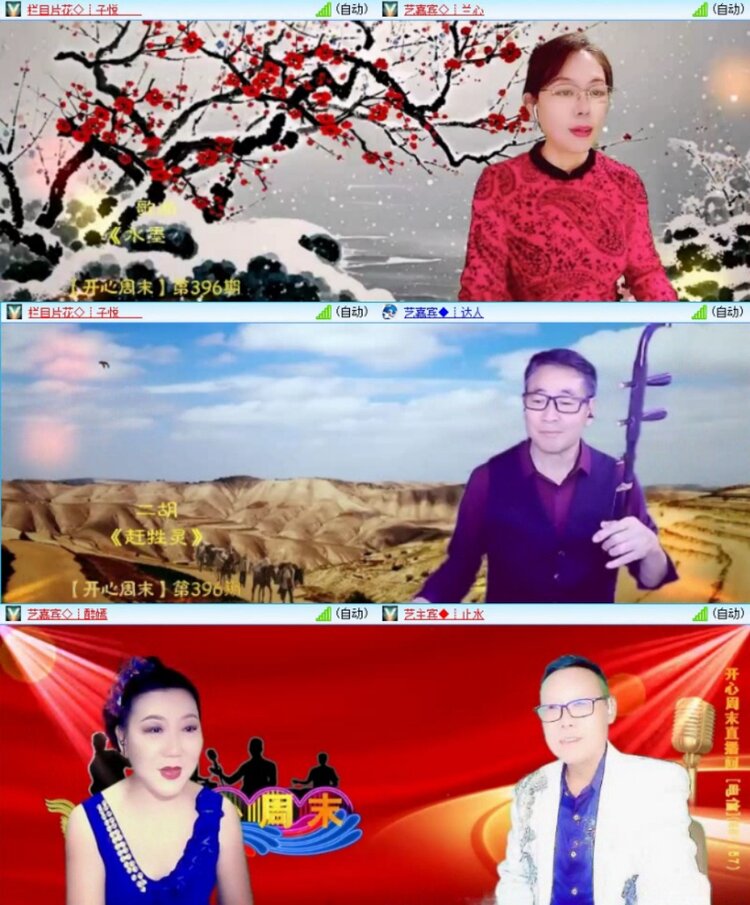 苏苏🎤V娱热点