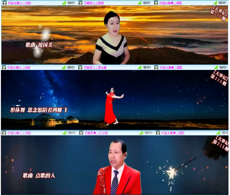 小浅🎤V娱热点