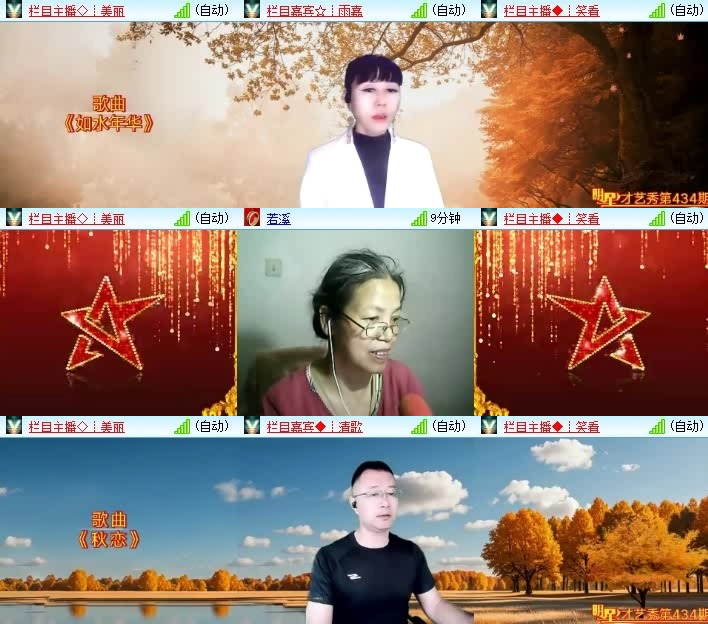 风景🎤V娱热点
