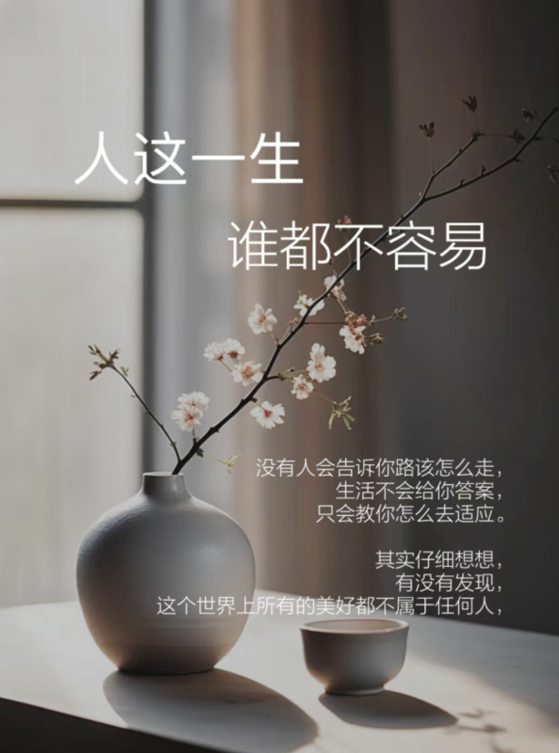 飘雪🎤V娱热点