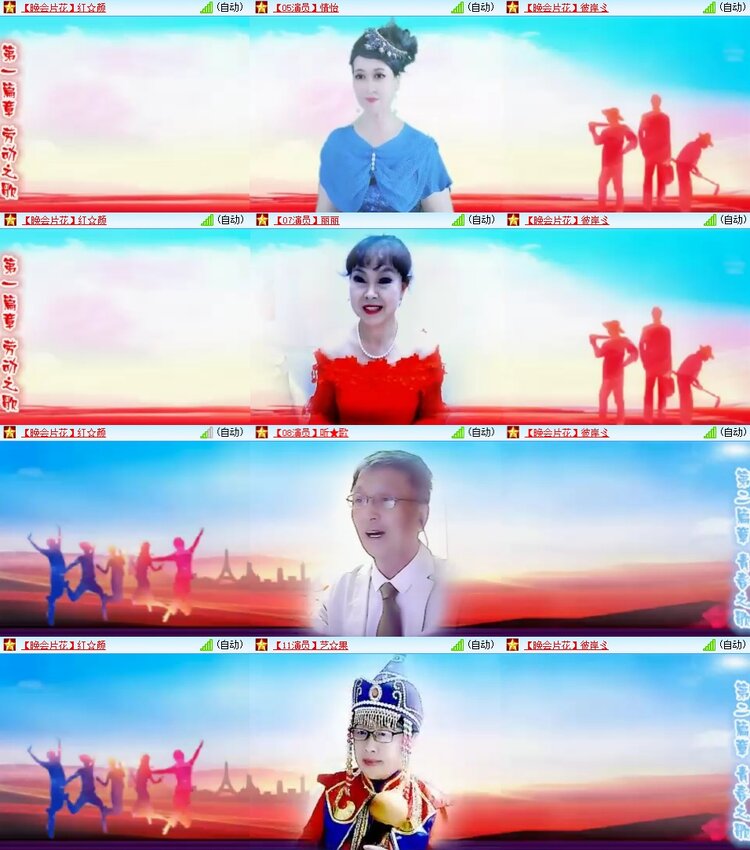 安然🎤V娱热点