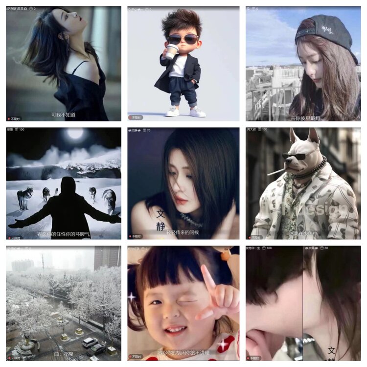 苏苏🎤V娱热点