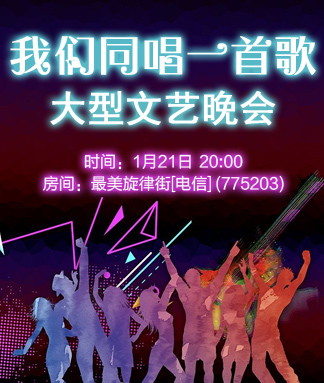 雨田🎤V娱热点