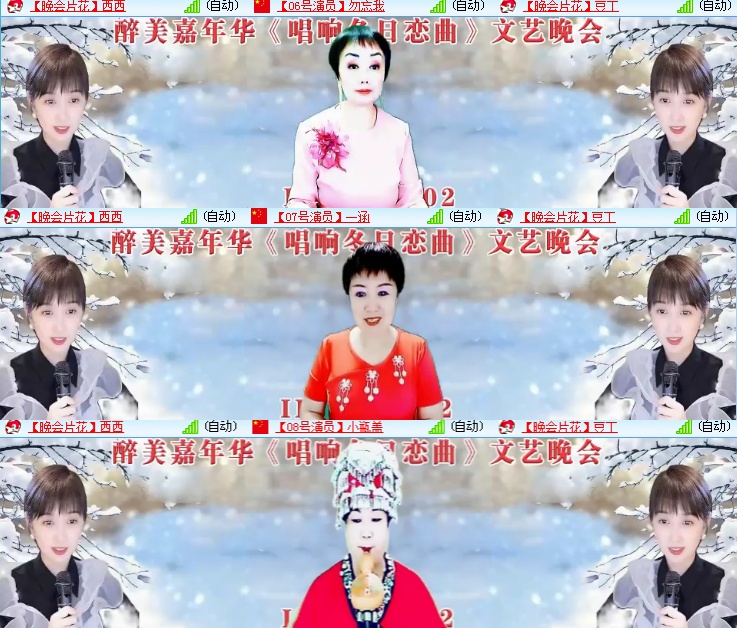 海燕🎤V娱热点