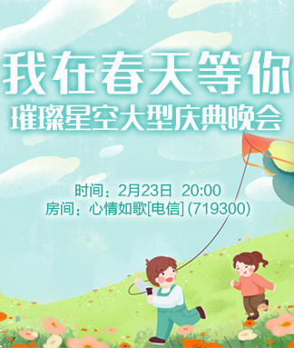 林黛🎤V娱热点