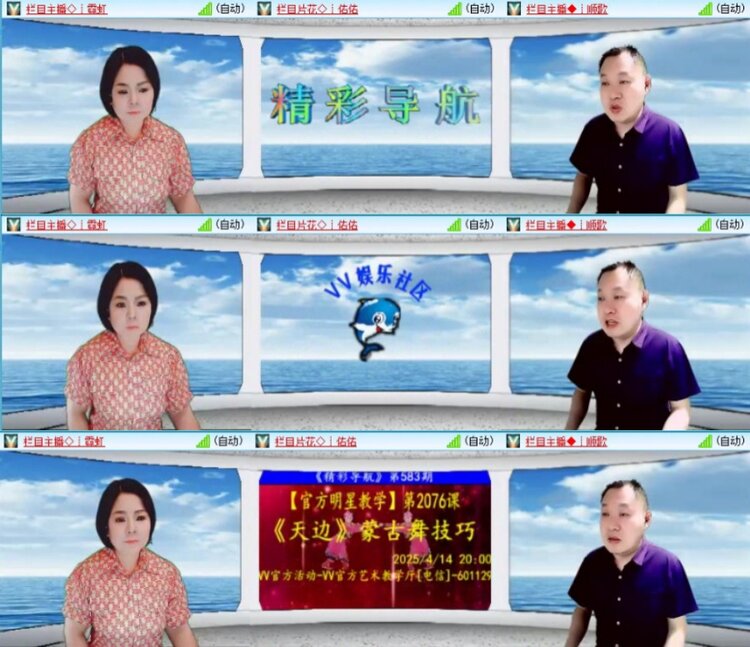 苏苏🎤V娱热点