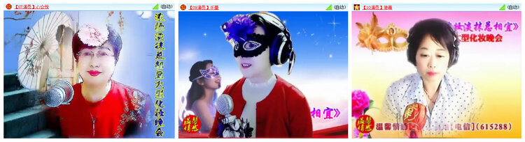 听云🎤V娱热点
