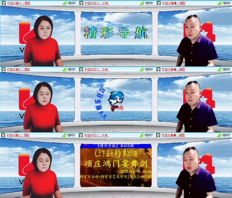 柠檬🎤V娱热点